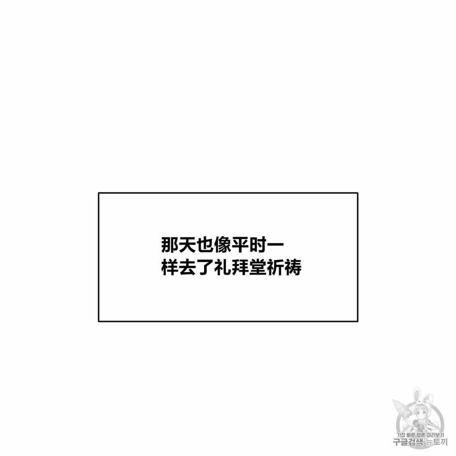 《恶魔》漫画最新章节第24话免费下拉式在线观看章节第【121】张图片