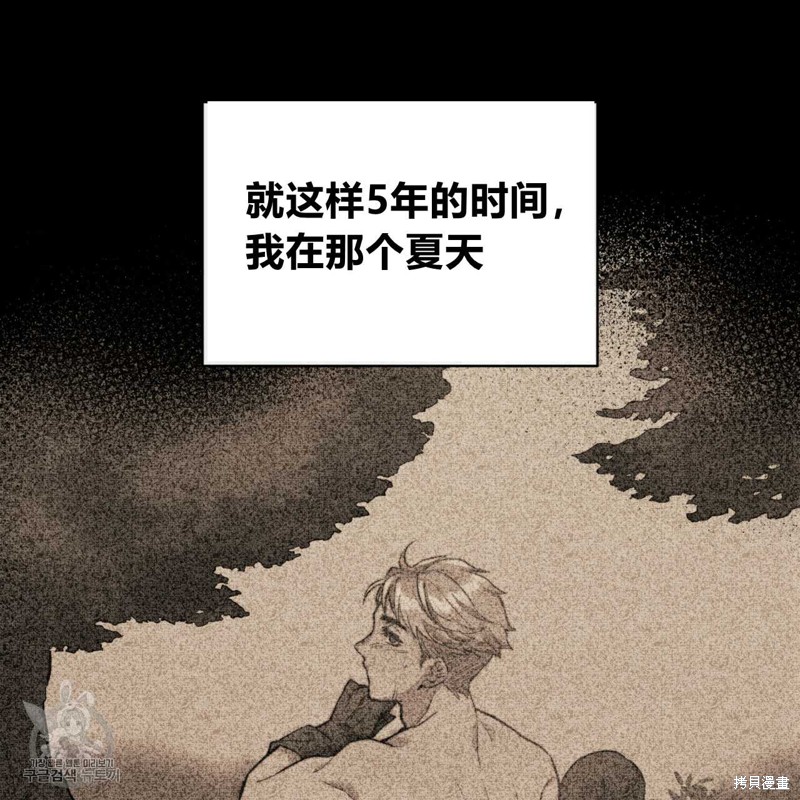 《恶魔》漫画最新章节第42话免费下拉式在线观看章节第【71】张图片