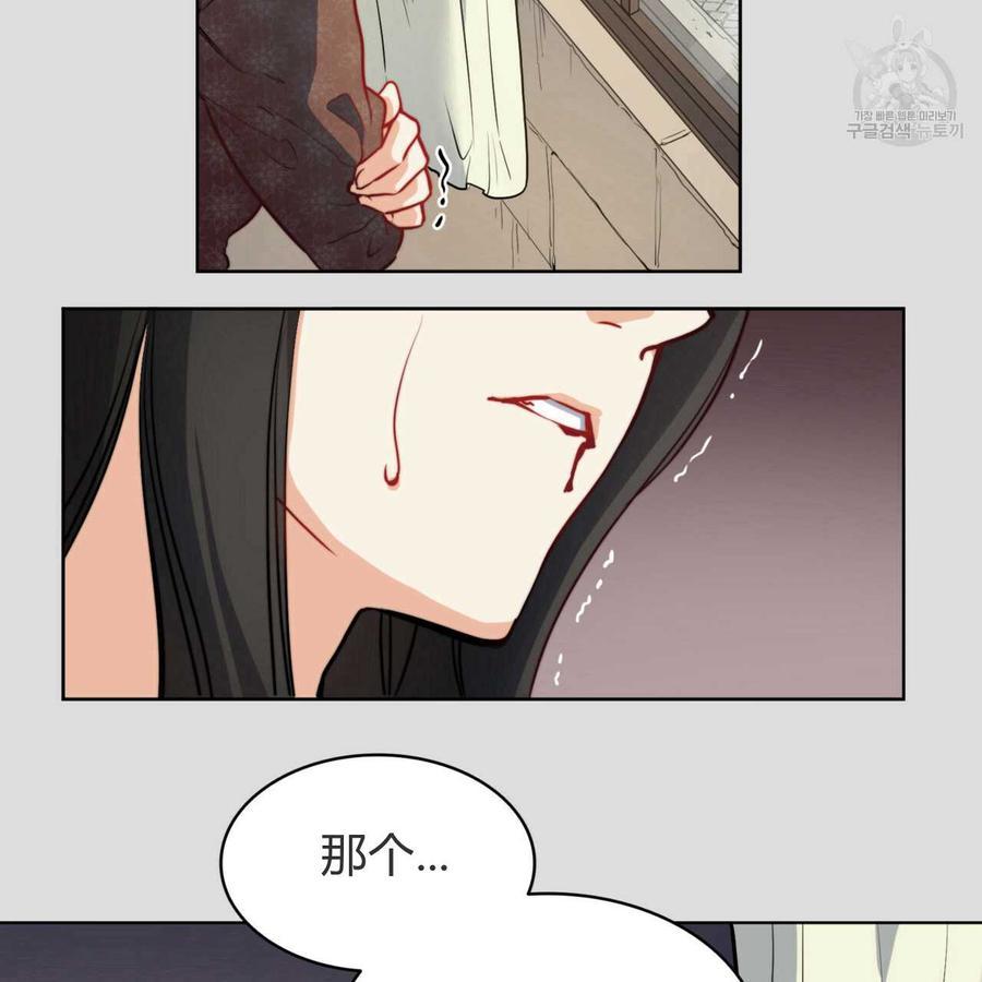 《恶魔》漫画最新章节第31话免费下拉式在线观看章节第【114】张图片