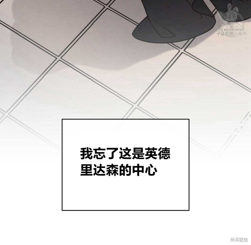 《恶魔》漫画最新章节第41话免费下拉式在线观看章节第【39】张图片