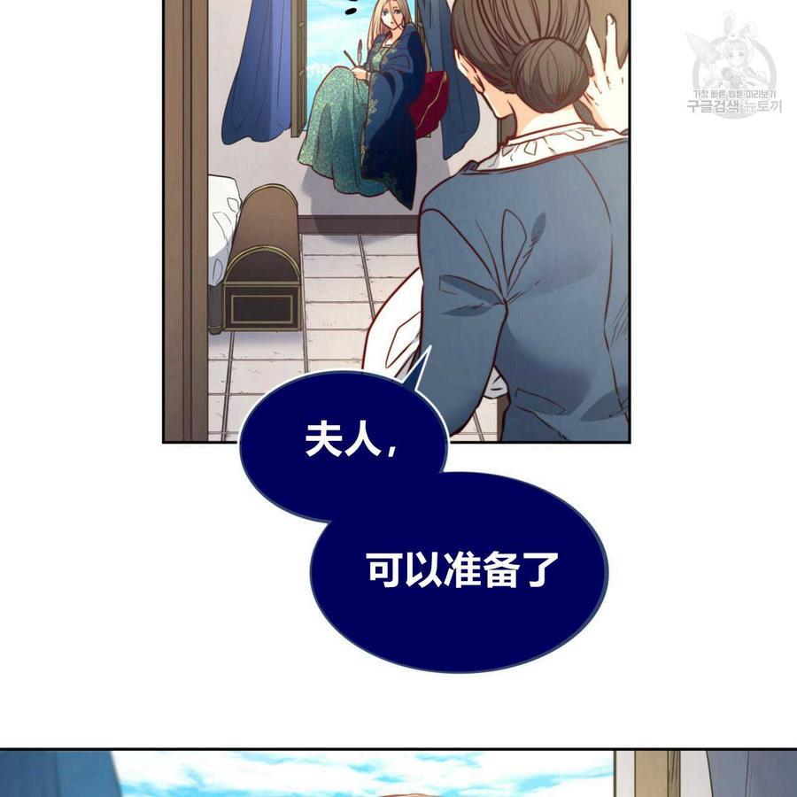 《恶魔》漫画最新章节第38话免费下拉式在线观看章节第【39】张图片