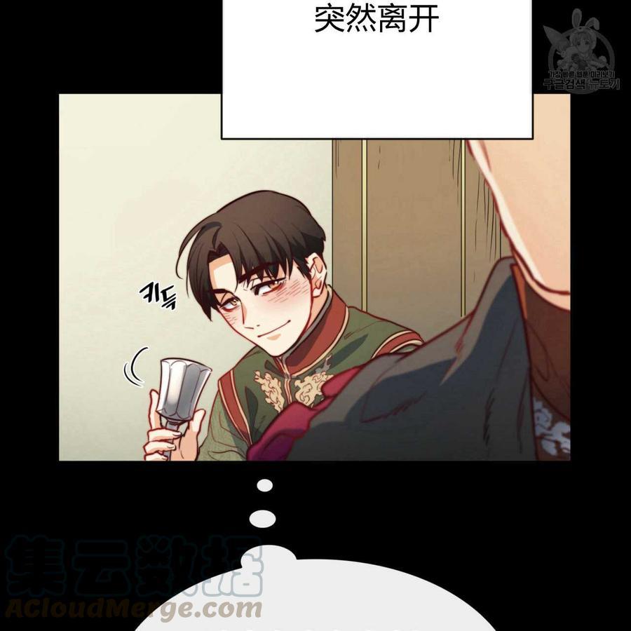 《恶魔》漫画最新章节第31话免费下拉式在线观看章节第【41】张图片