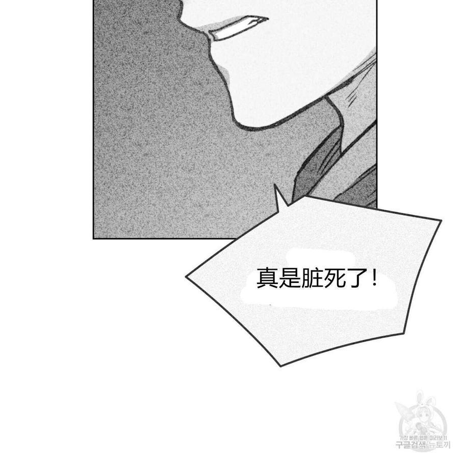 《恶魔》漫画最新章节第27话免费下拉式在线观看章节第【24】张图片