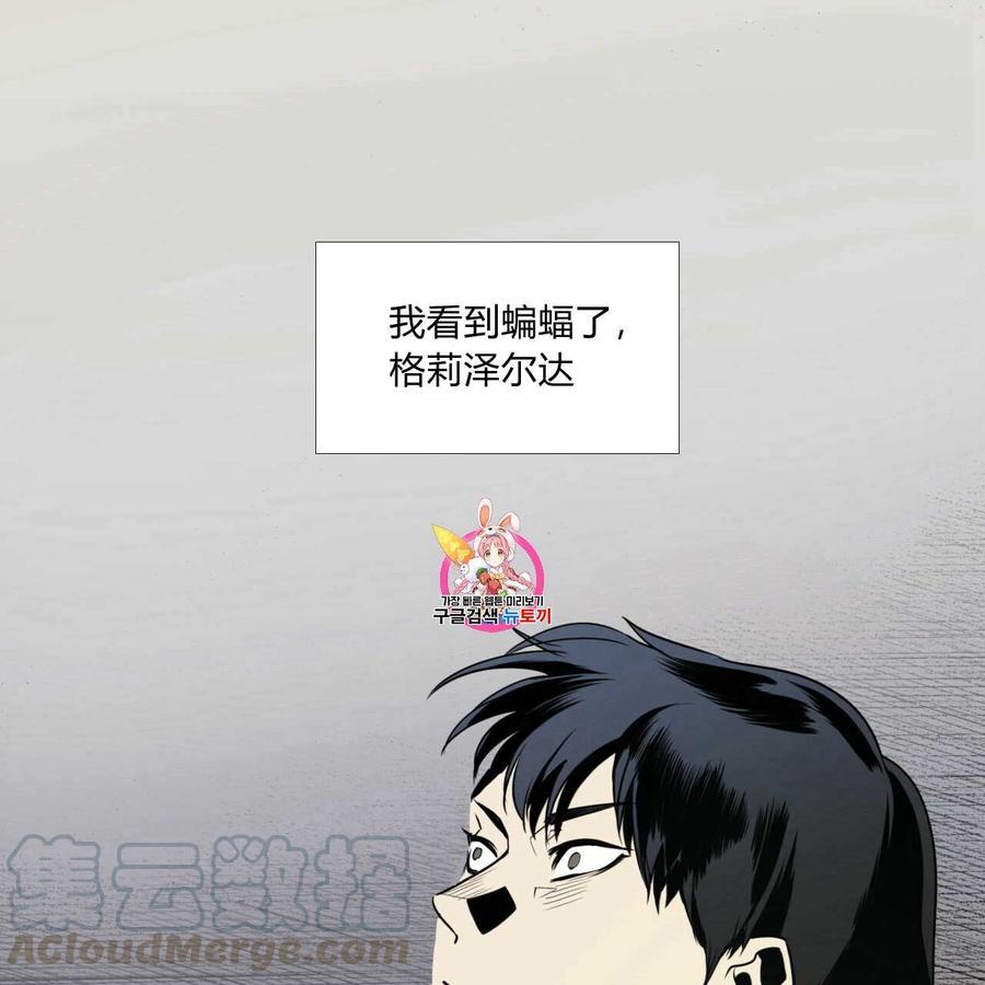 《恶魔》漫画最新章节第34话免费下拉式在线观看章节第【1】张图片