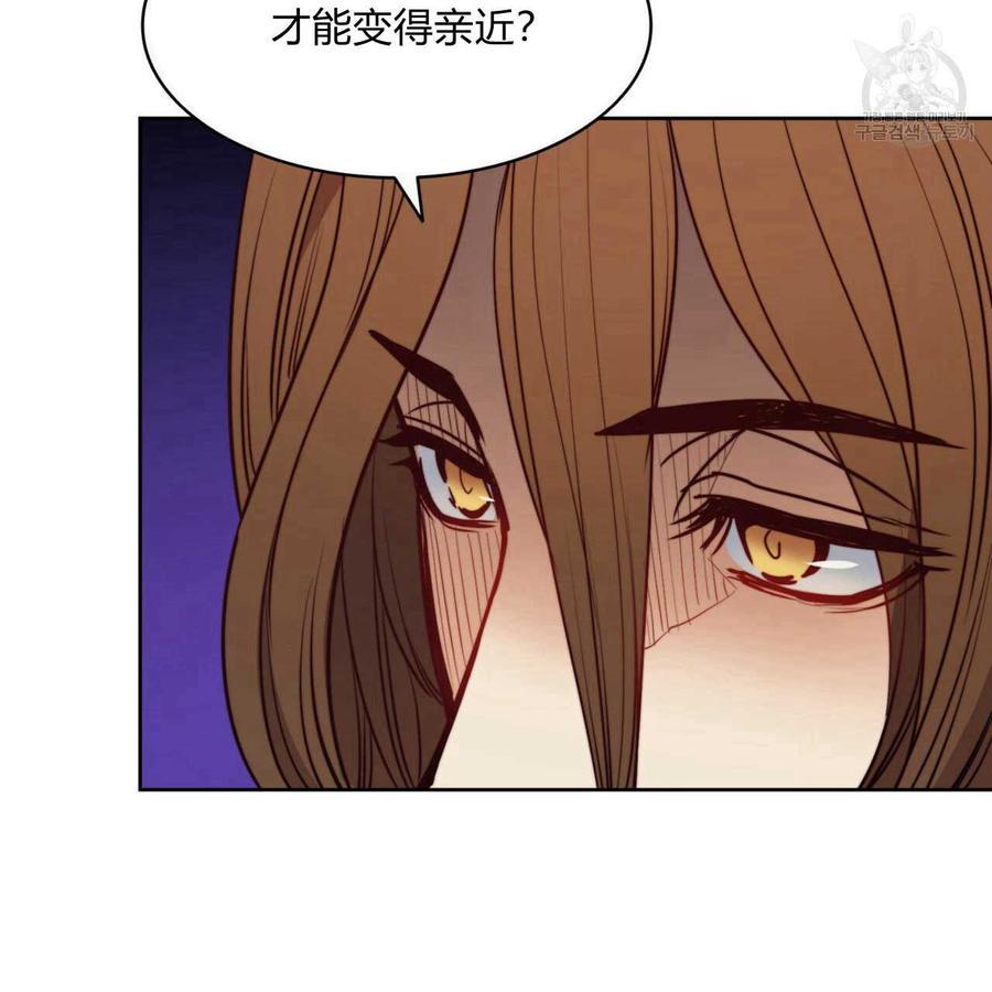 《恶魔》漫画最新章节第37话免费下拉式在线观看章节第【106】张图片