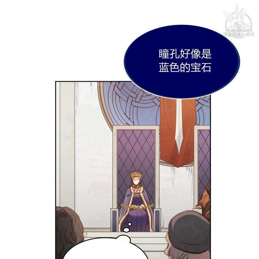 《恶魔》漫画最新章节第38话免费下拉式在线观看章节第【55】张图片