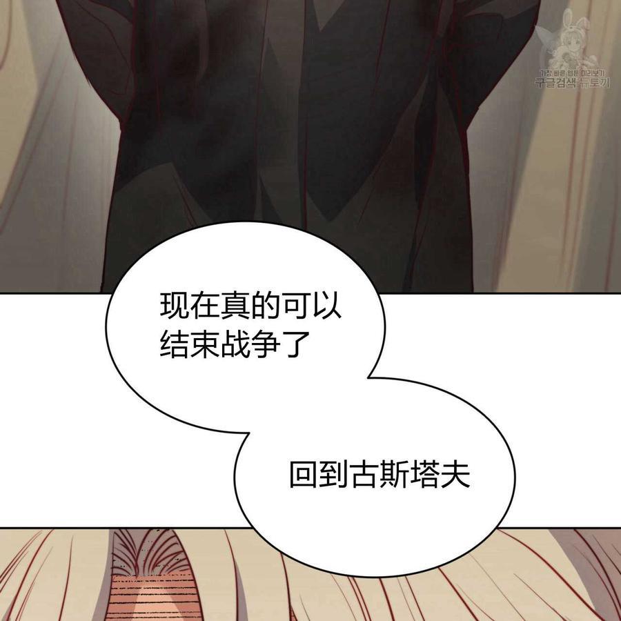 《恶魔》漫画最新章节第30话免费下拉式在线观看章节第【123】张图片