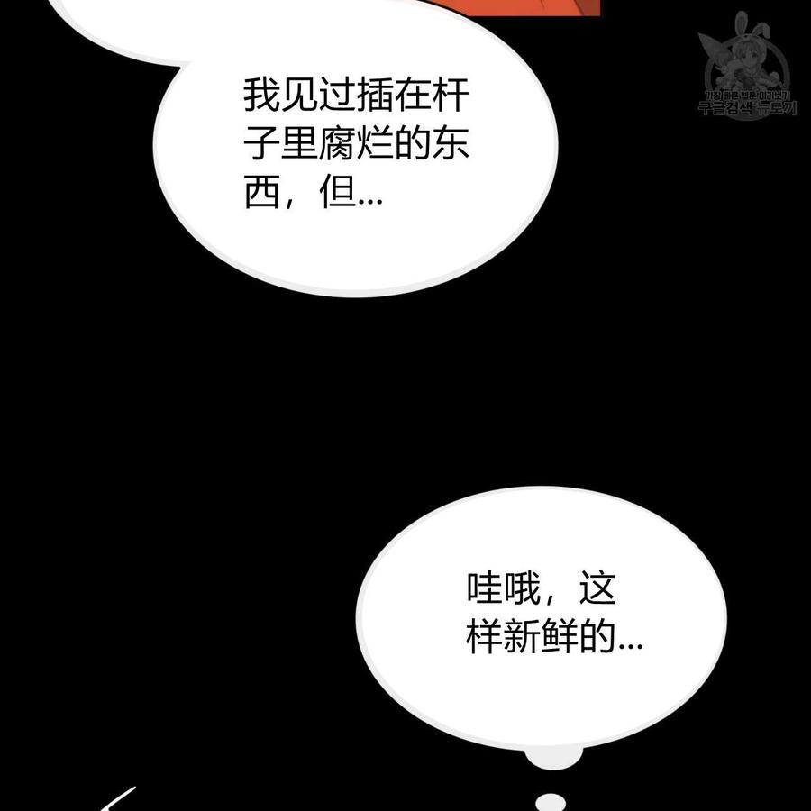 《恶魔》漫画最新章节第31话免费下拉式在线观看章节第【55】张图片