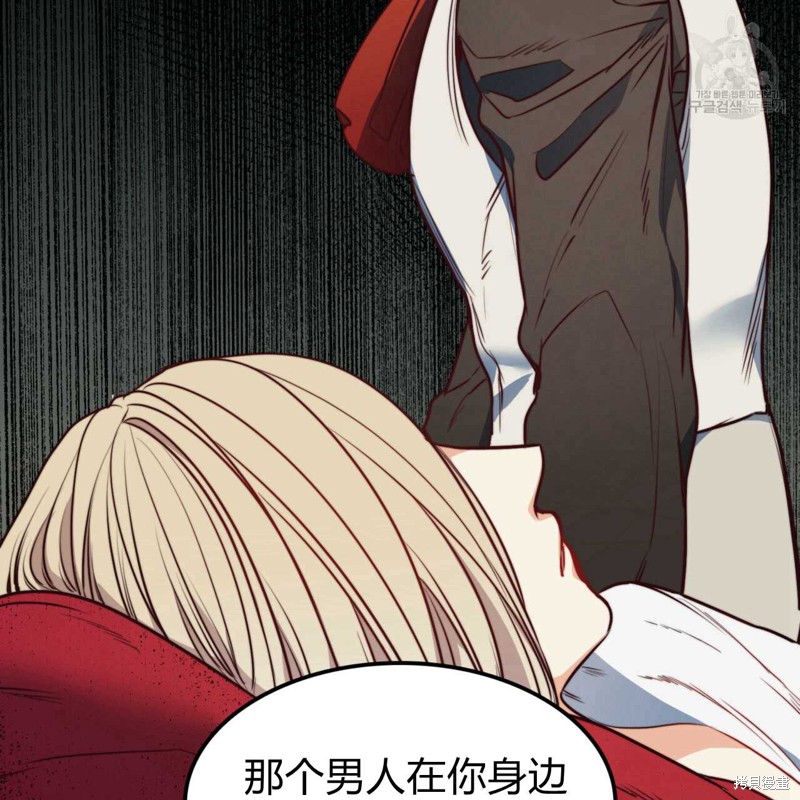 《恶魔》漫画最新章节第41话免费下拉式在线观看章节第【81】张图片