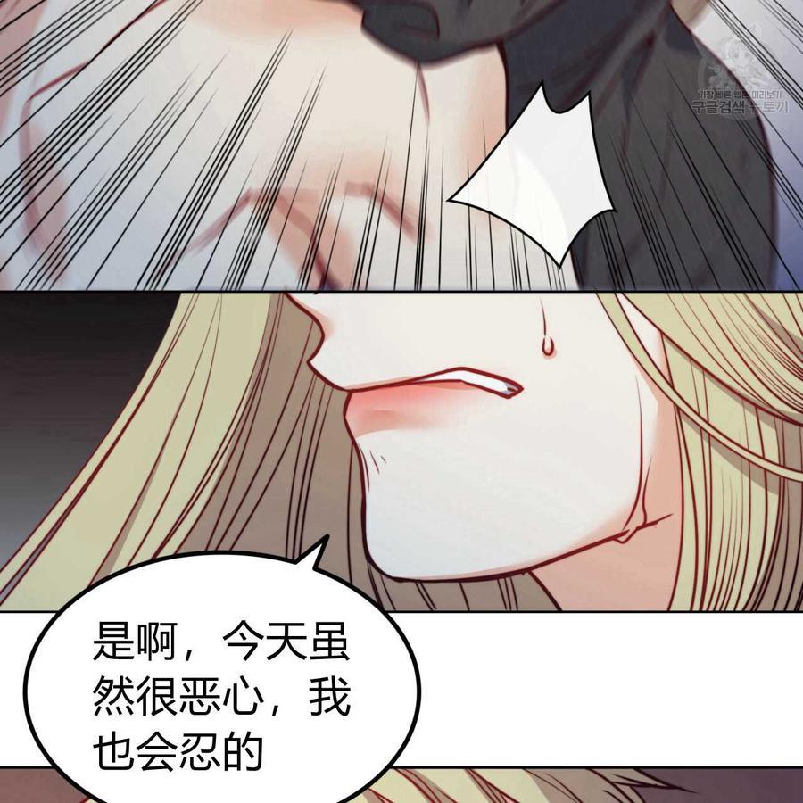 《恶魔》漫画最新章节第29话免费下拉式在线观看章节第【66】张图片