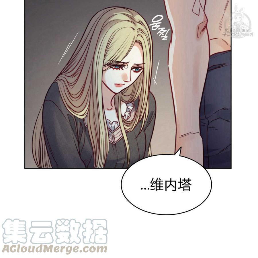 《恶魔》漫画最新章节第29话免费下拉式在线观看章节第【55】张图片