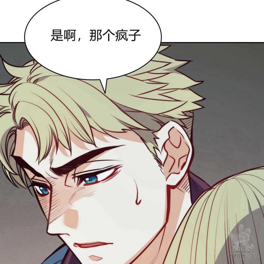 《恶魔》漫画最新章节第27话免费下拉式在线观看章节第【18】张图片