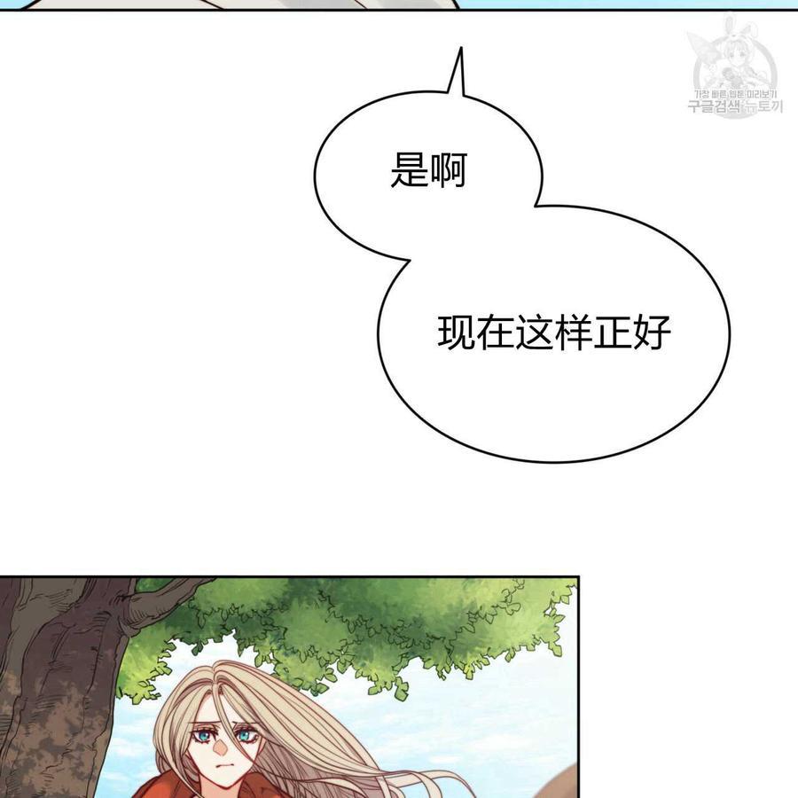 《恶魔》漫画最新章节第38话免费下拉式在线观看章节第【20】张图片