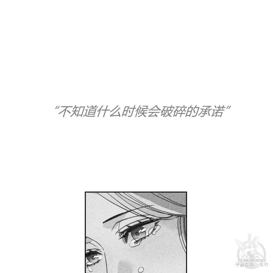 《恶魔》漫画最新章节第26话免费下拉式在线观看章节第【29】张图片