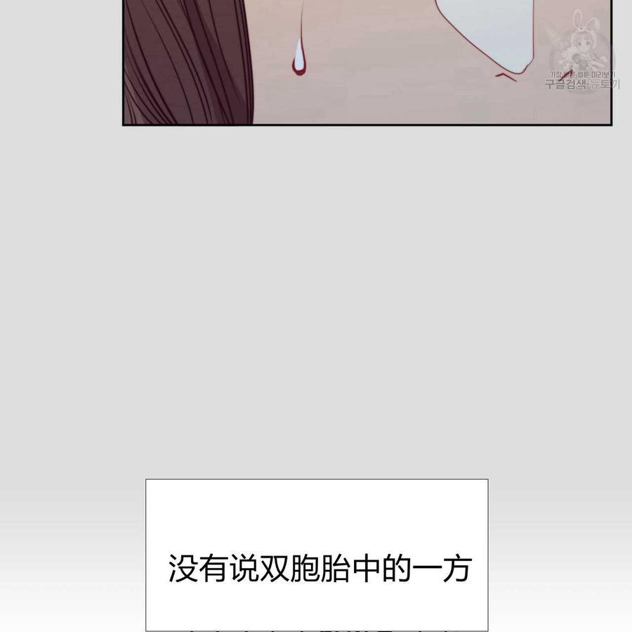 《恶魔》漫画最新章节第32话免费下拉式在线观看章节第【27】张图片