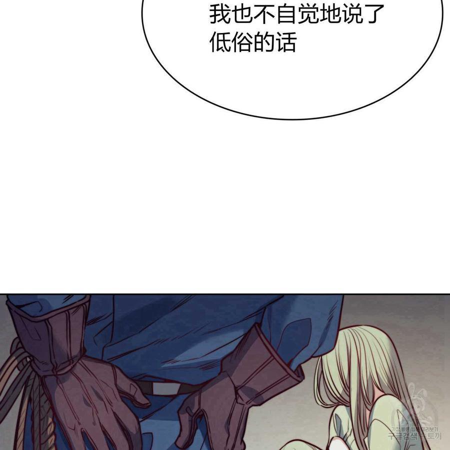 《恶魔》漫画最新章节第27话免费下拉式在线观看章节第【28】张图片