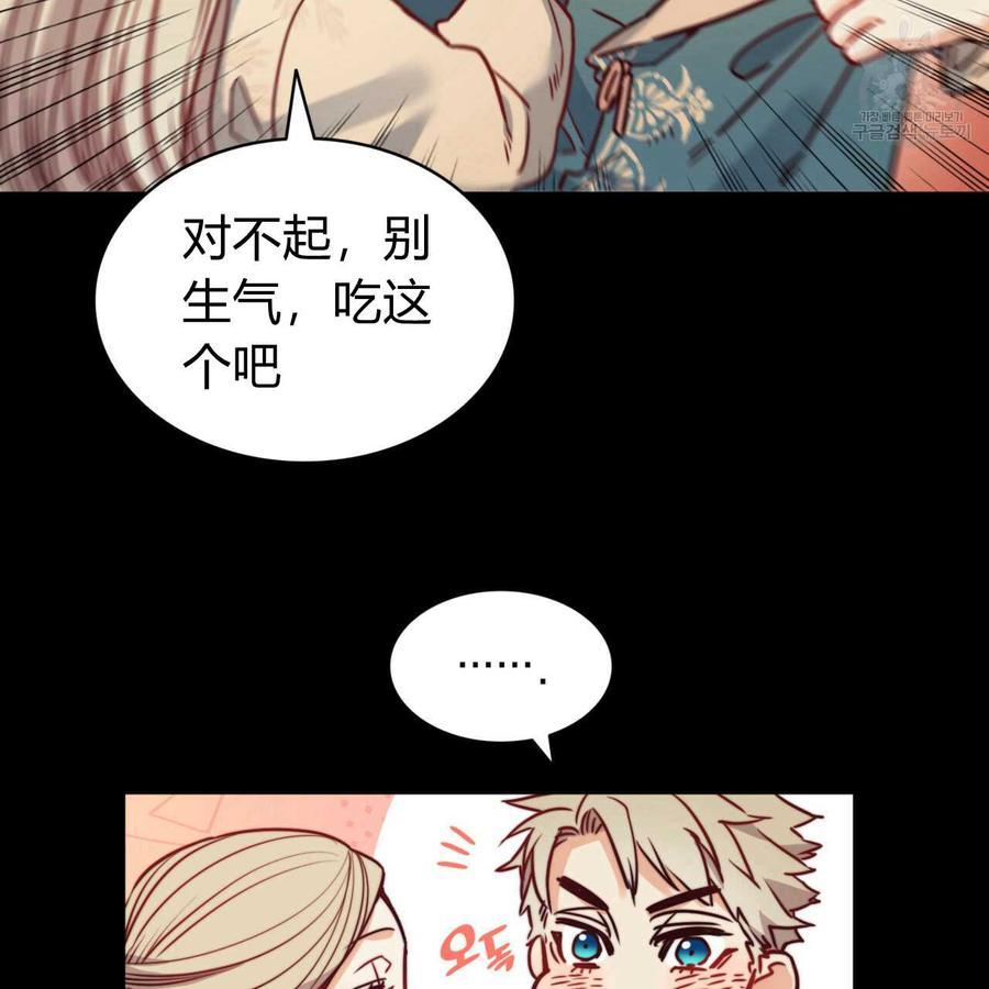 《恶魔》漫画最新章节第30话免费下拉式在线观看章节第【71】张图片