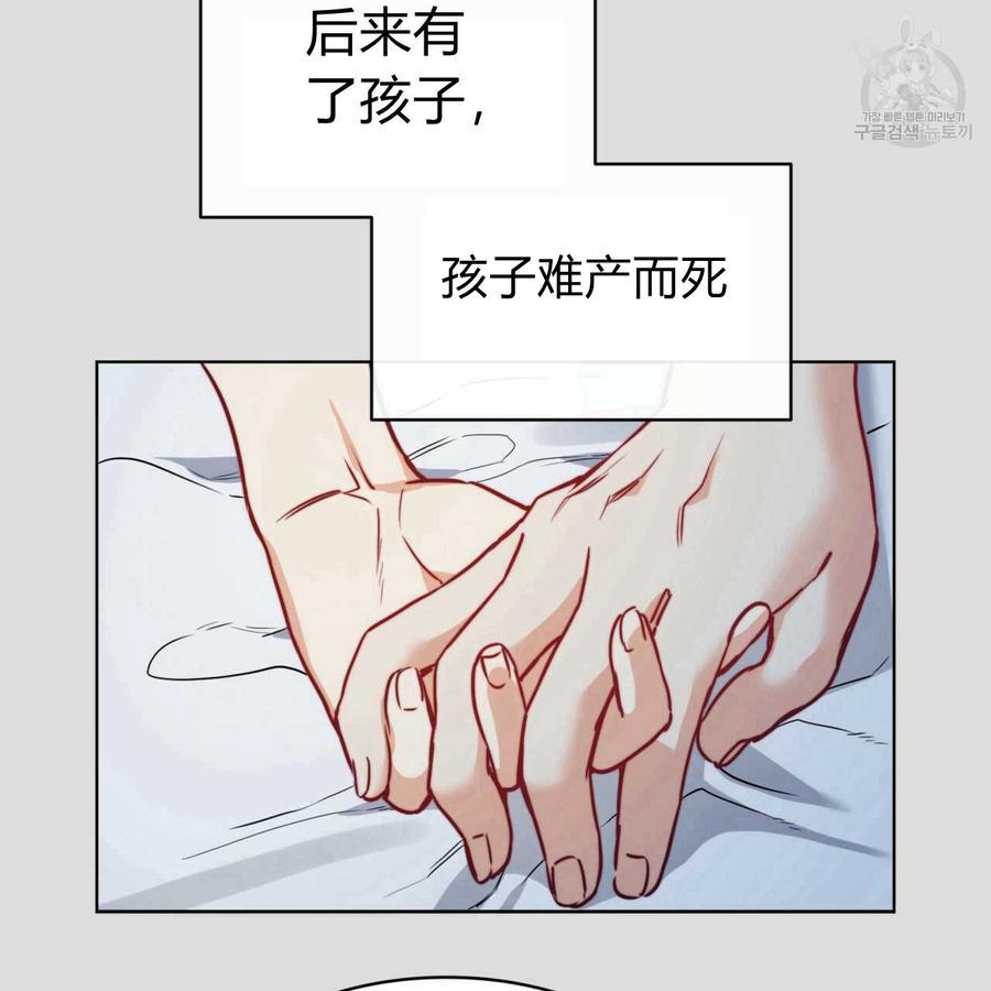 《恶魔》漫画最新章节第32话免费下拉式在线观看章节第【15】张图片