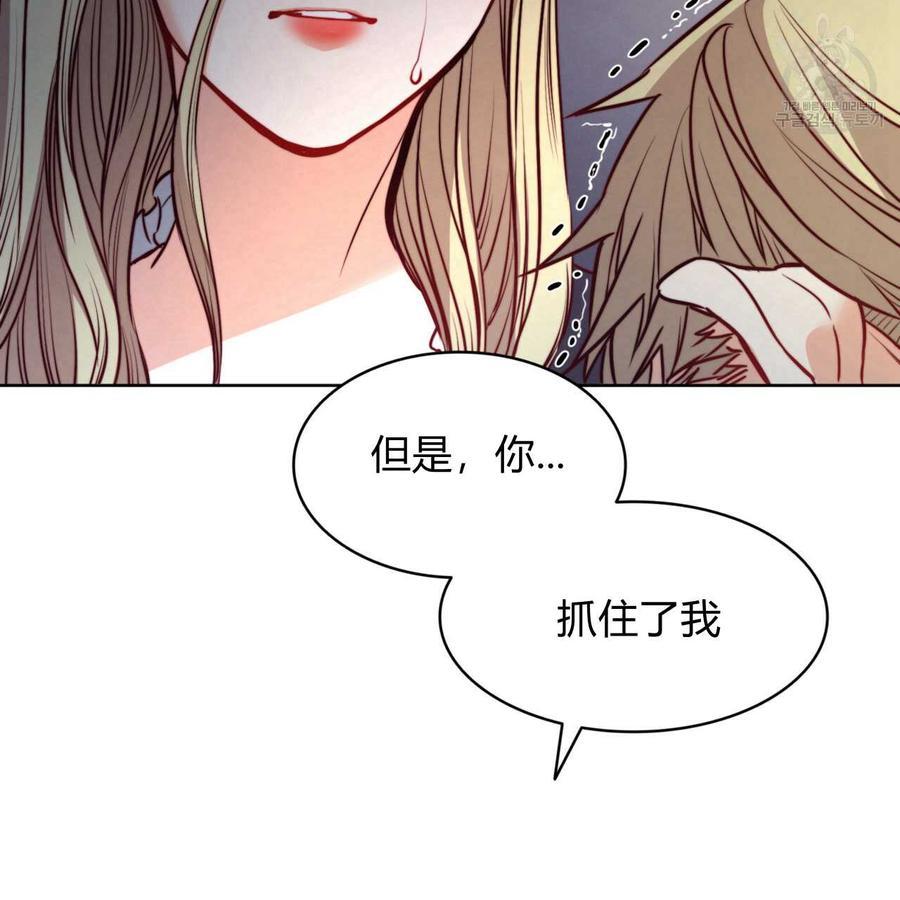 《恶魔》漫画最新章节第29话免费下拉式在线观看章节第【38】张图片