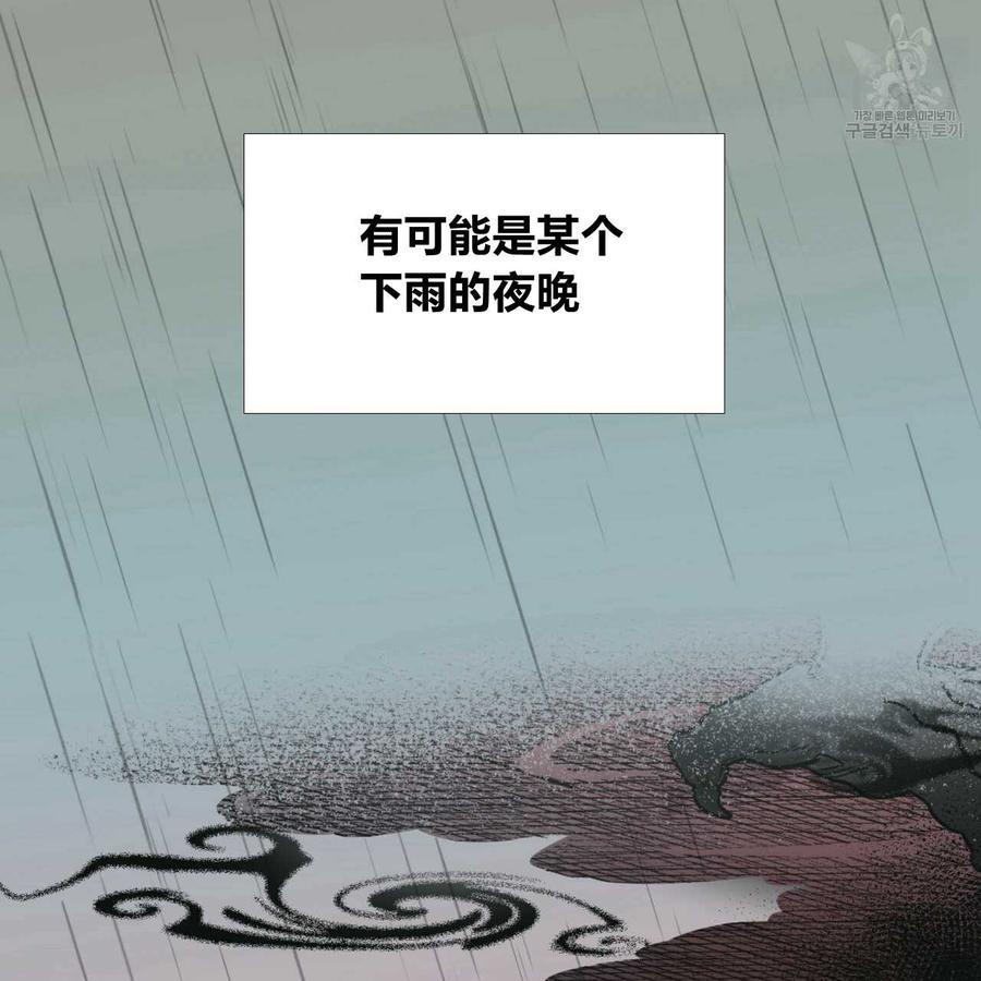 《恶魔》漫画最新章节第34话免费下拉式在线观看章节第【7】张图片