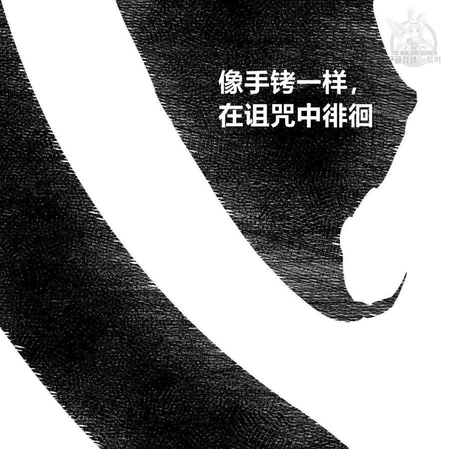 《恶魔》漫画最新章节第36话免费下拉式在线观看章节第【130】张图片