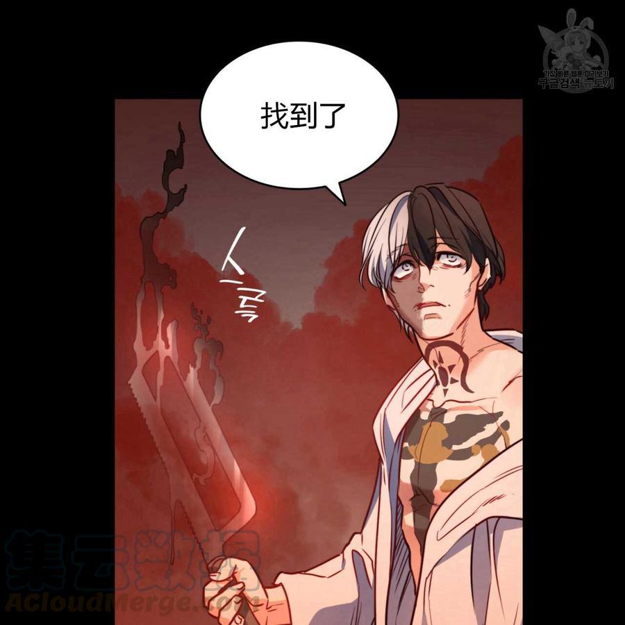 《恶魔》漫画最新章节第33话免费下拉式在线观看章节第【20】张图片