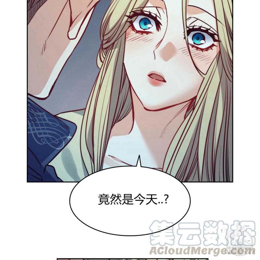 《恶魔》漫画最新章节第26话免费下拉式在线观看章节第【120】张图片