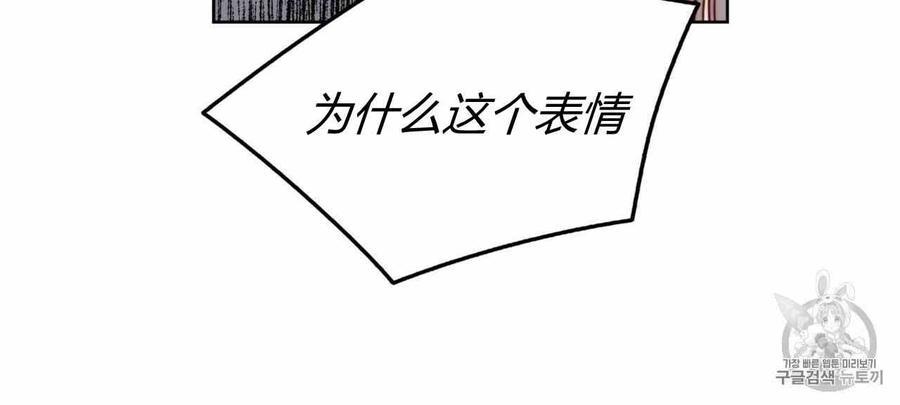 《恶魔》漫画最新章节第25话免费下拉式在线观看章节第【79】张图片