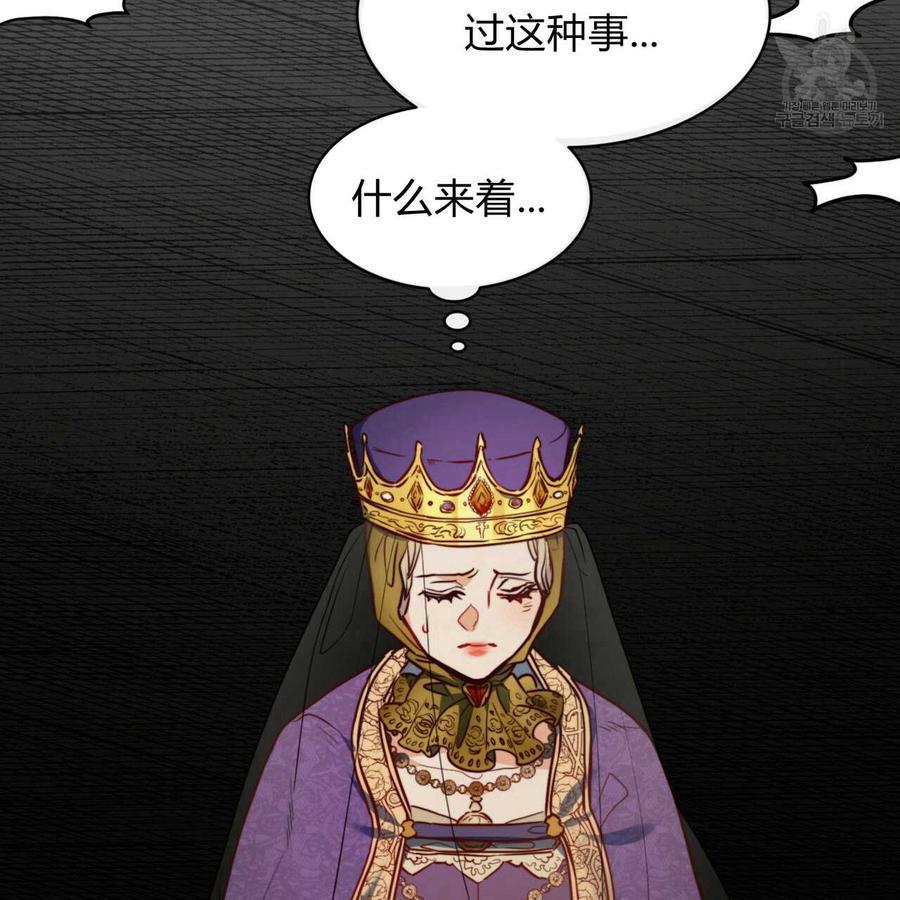 《恶魔》漫画最新章节第38话免费下拉式在线观看章节第【58】张图片