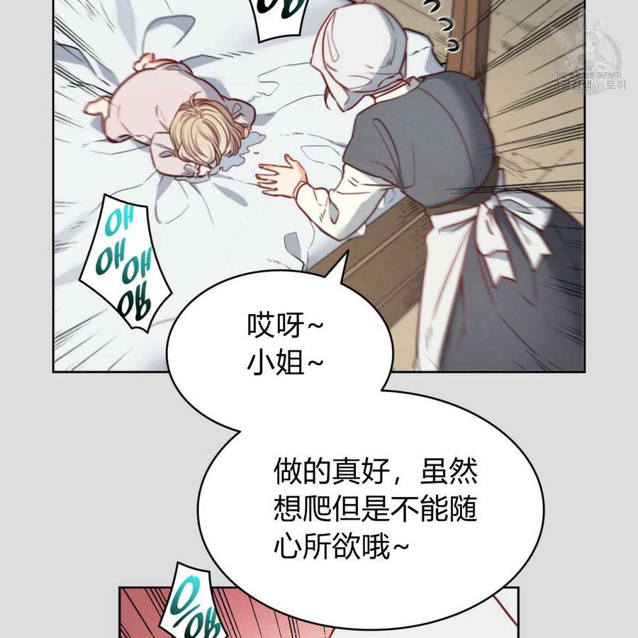 《恶魔》漫画最新章节第32话免费下拉式在线观看章节第【35】张图片