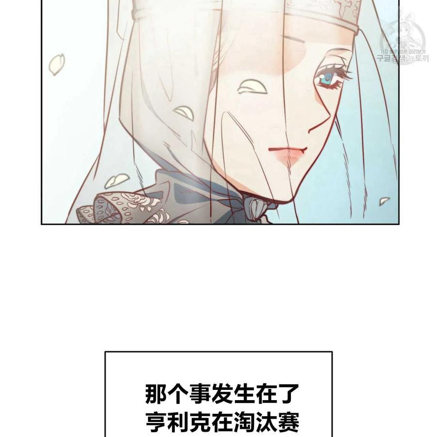 《恶魔》漫画最新章节第39话免费下拉式在线观看章节第【19】张图片