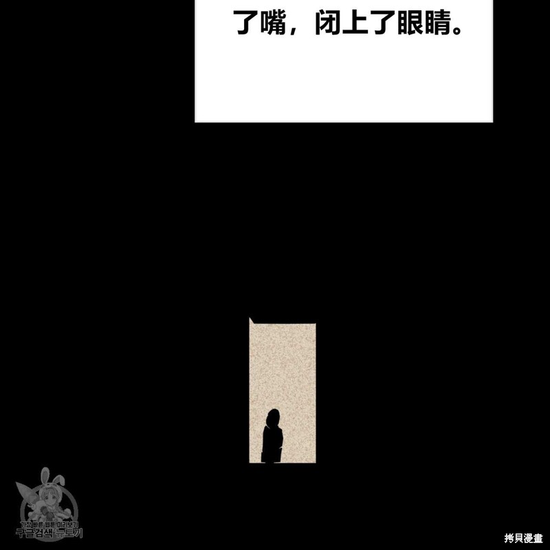 《恶魔》漫画最新章节第42话免费下拉式在线观看章节第【70】张图片