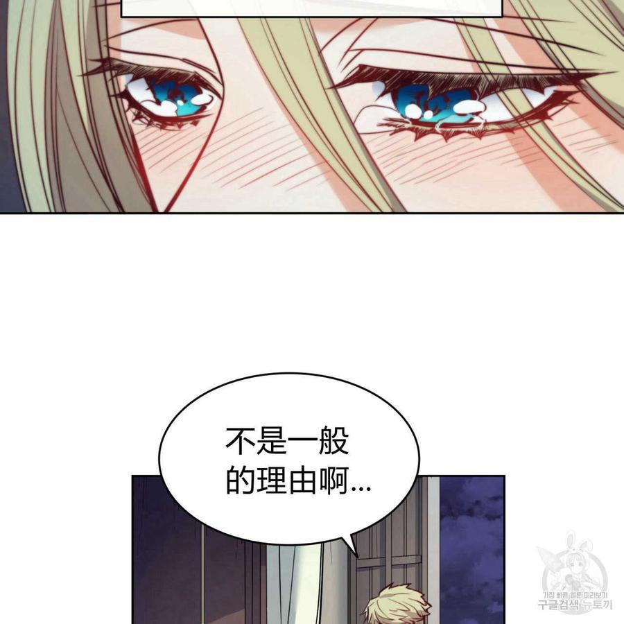 《恶魔》漫画最新章节第27话免费下拉式在线观看章节第【47】张图片