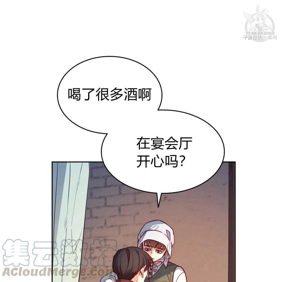 《恶魔》漫画最新章节第31话免费下拉式在线观看章节第【11】张图片