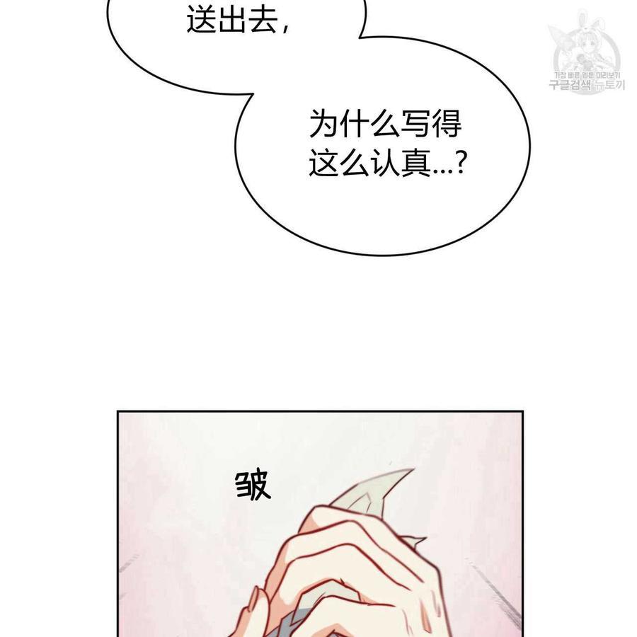 《恶魔》漫画最新章节第38话免费下拉式在线观看章节第【122】张图片