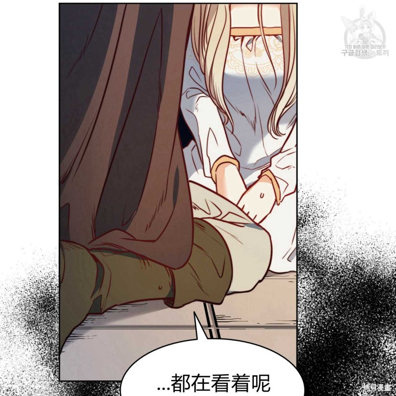 《恶魔》漫画最新章节第41话免费下拉式在线观看章节第【75】张图片