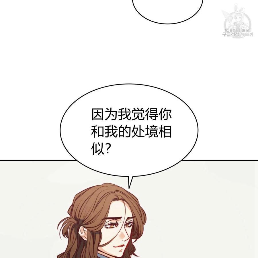 《恶魔》漫画最新章节第39话免费下拉式在线观看章节第【72】张图片