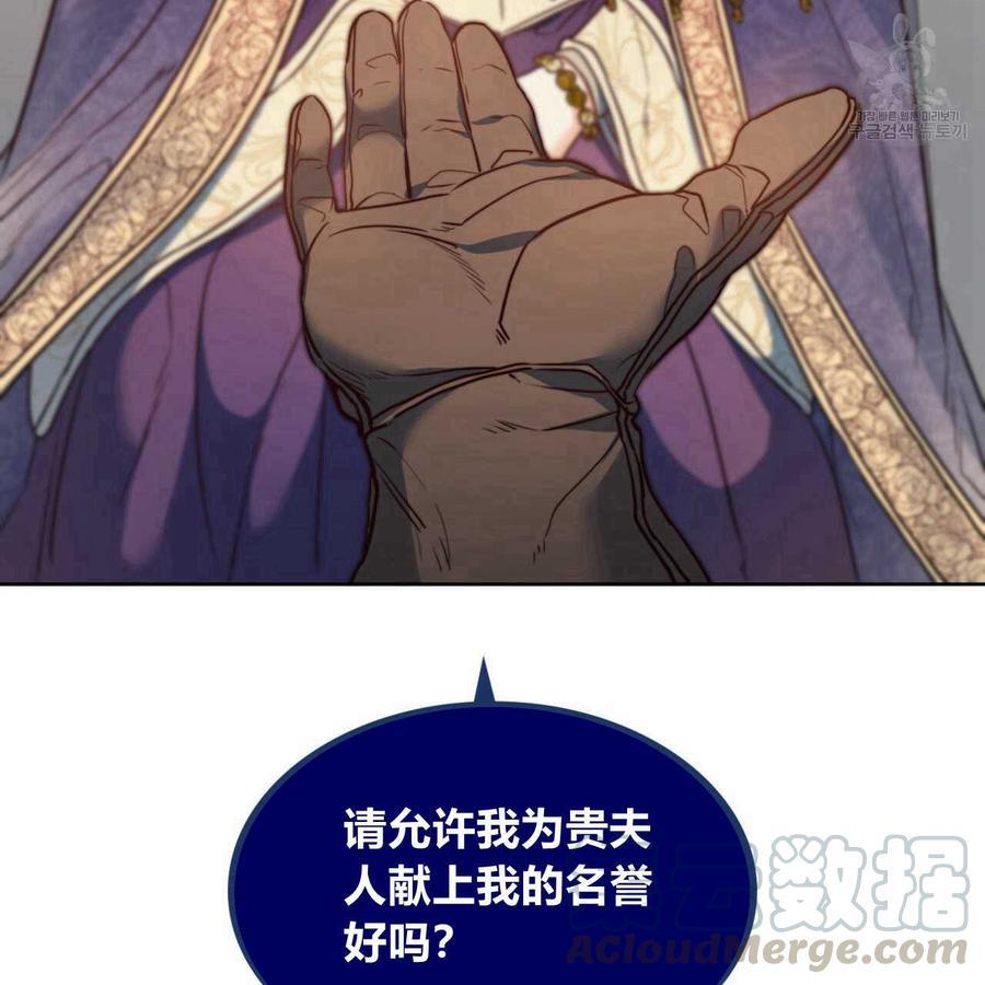 《恶魔》漫画最新章节第38话免费下拉式在线观看章节第【71】张图片