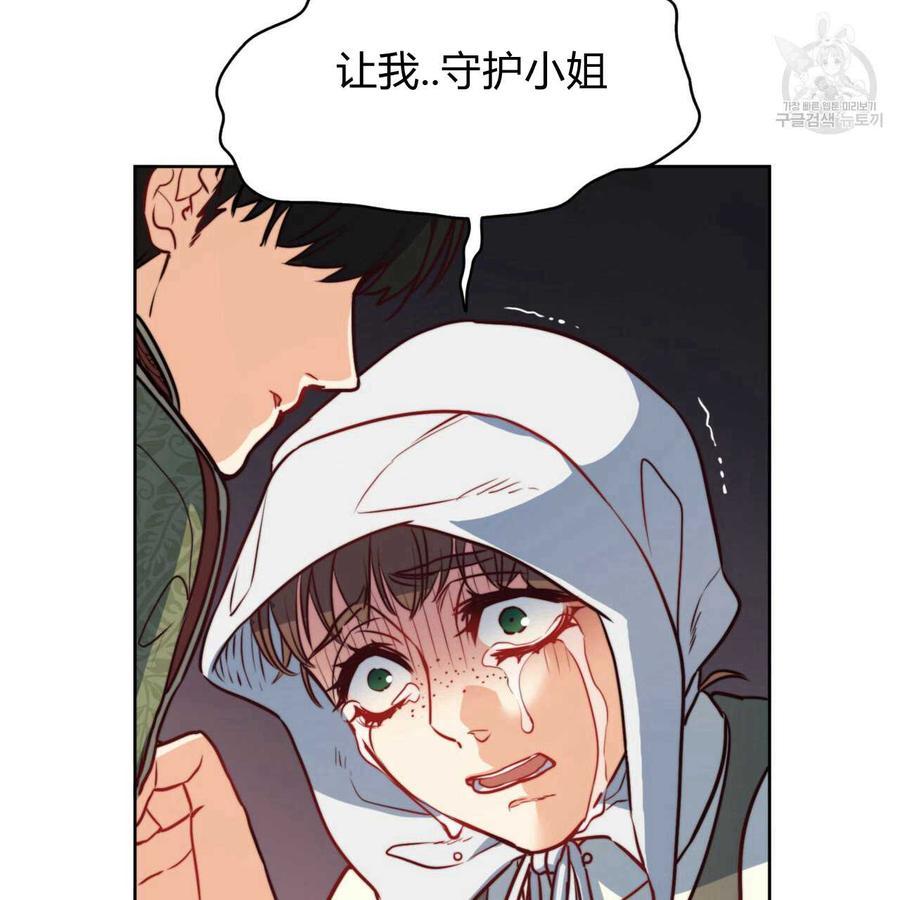 《恶魔》漫画最新章节第36话免费下拉式在线观看章节第【104】张图片