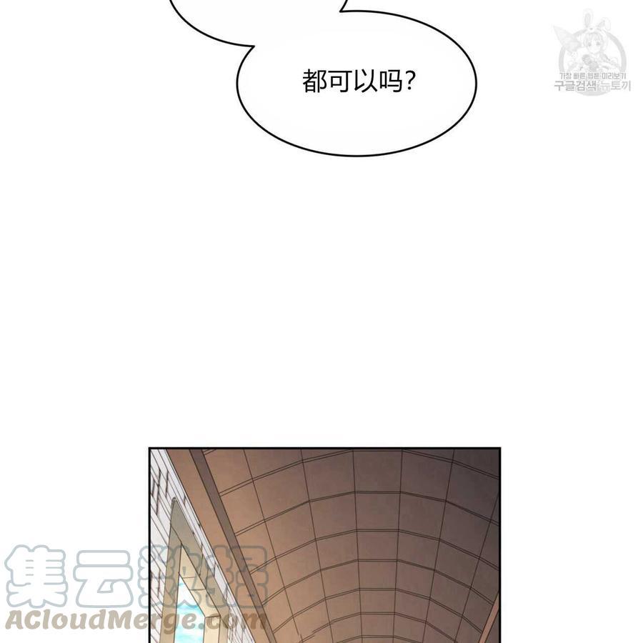 《恶魔》漫画最新章节第37话免费下拉式在线观看章节第【55】张图片