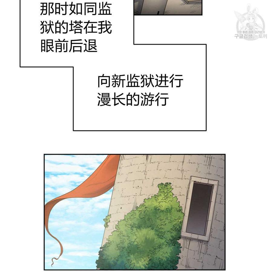 《恶魔》漫画最新章节第29话免费下拉式在线观看章节第【128】张图片