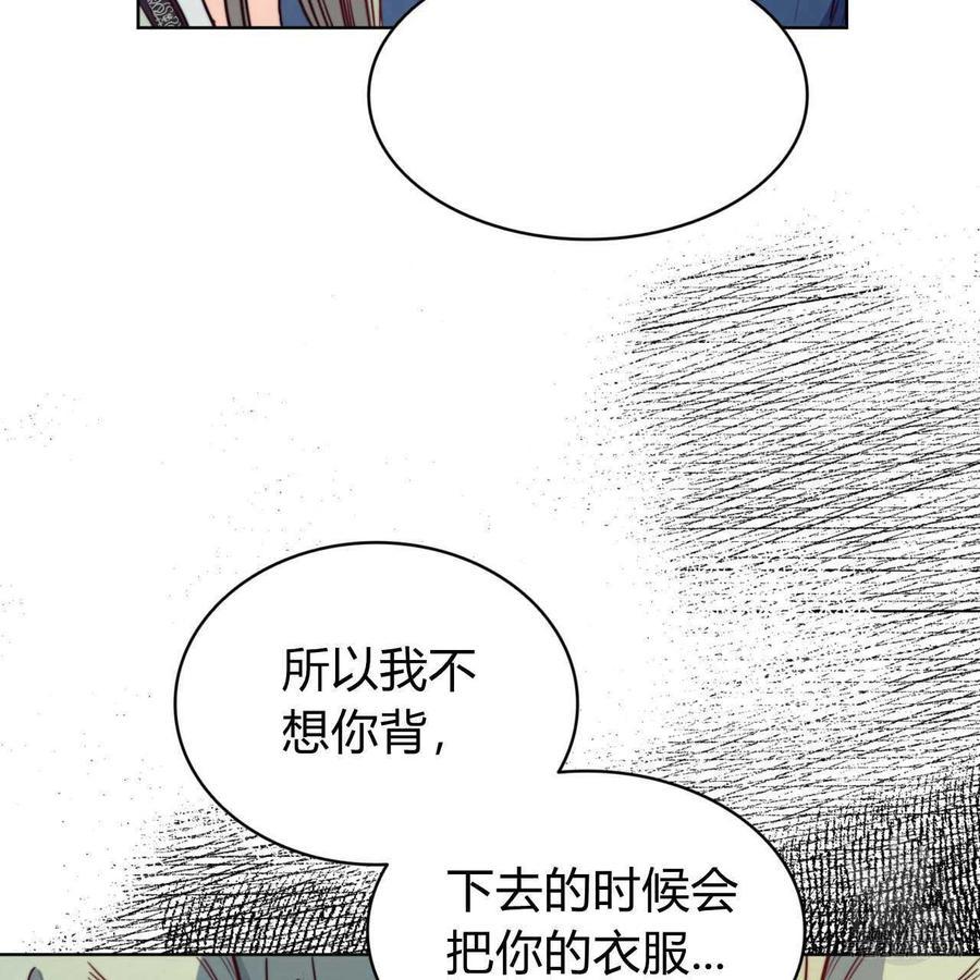 《恶魔》漫画最新章节第27话免费下拉式在线观看章节第【69】张图片