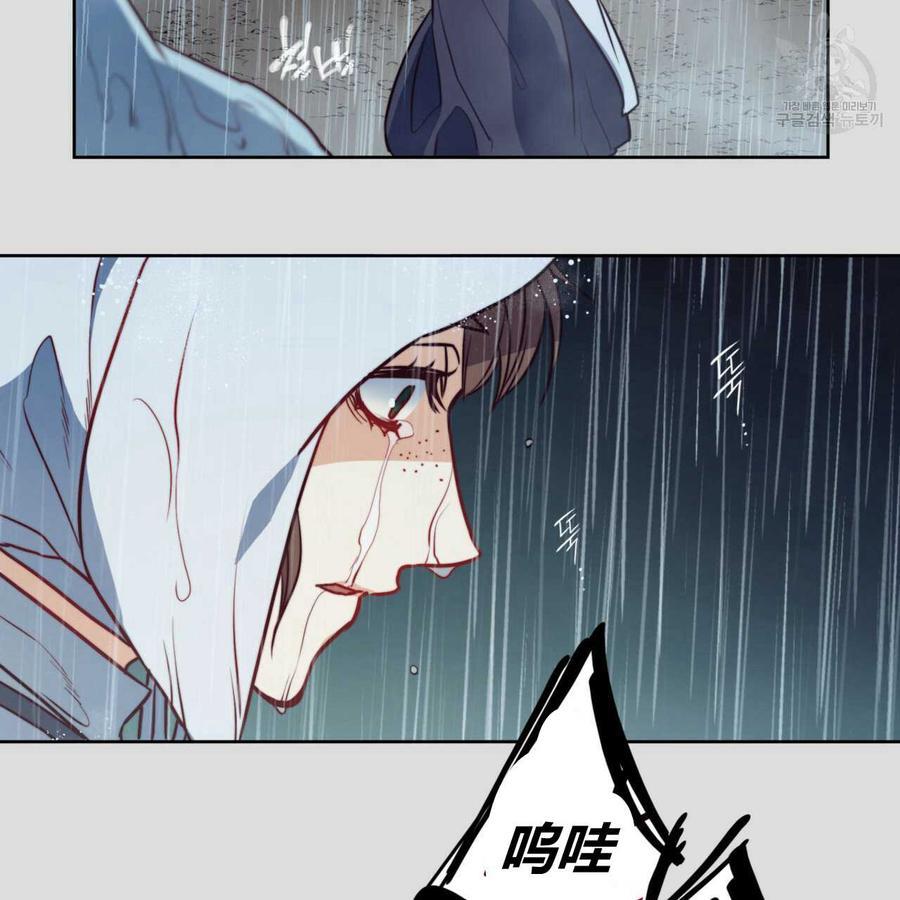 《恶魔》漫画最新章节第36话免费下拉式在线观看章节第【48】张图片