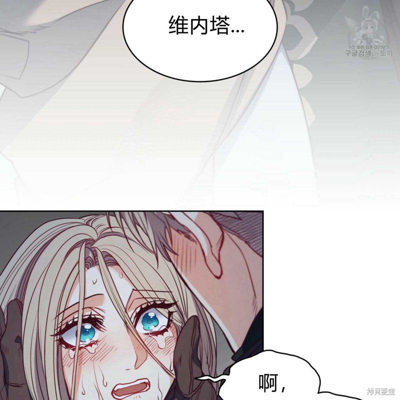 《恶魔》漫画最新章节第41话免费下拉式在线观看章节第【26】张图片