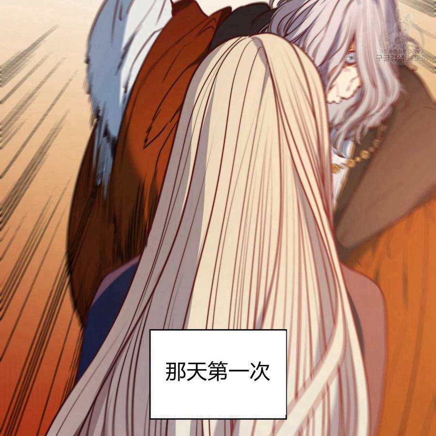 《恶魔》漫画最新章节第38话免费下拉式在线观看章节第【132】张图片