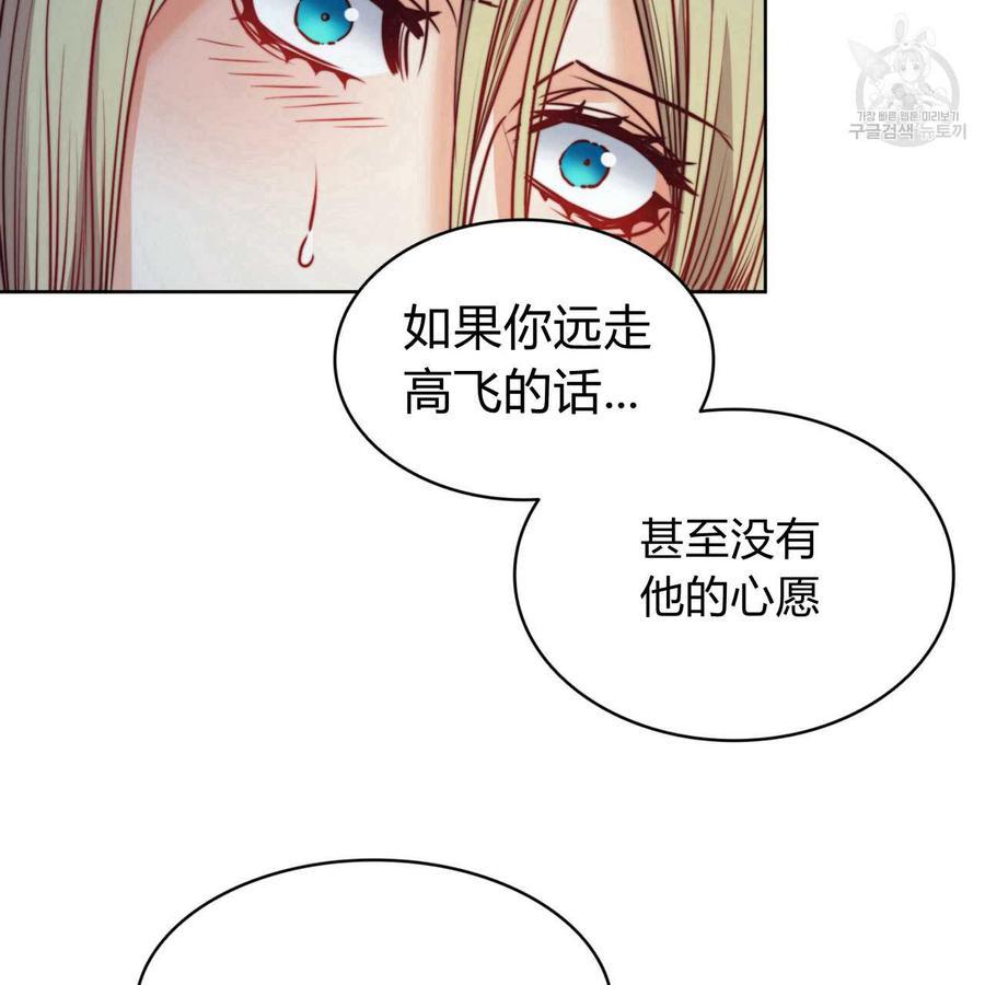 《恶魔》漫画最新章节第29话免费下拉式在线观看章节第【34】张图片