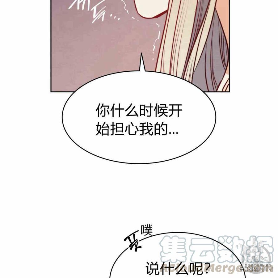 《恶魔》漫画最新章节第25话免费下拉式在线观看章节第【35】张图片