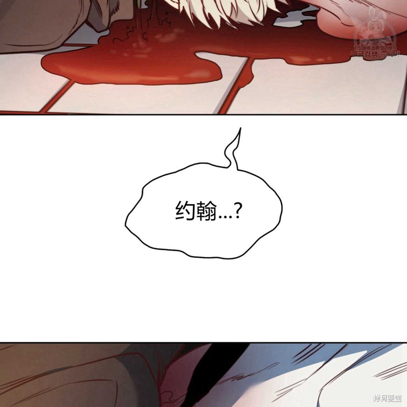 《恶魔》漫画最新章节第41话免费下拉式在线观看章节第【110】张图片