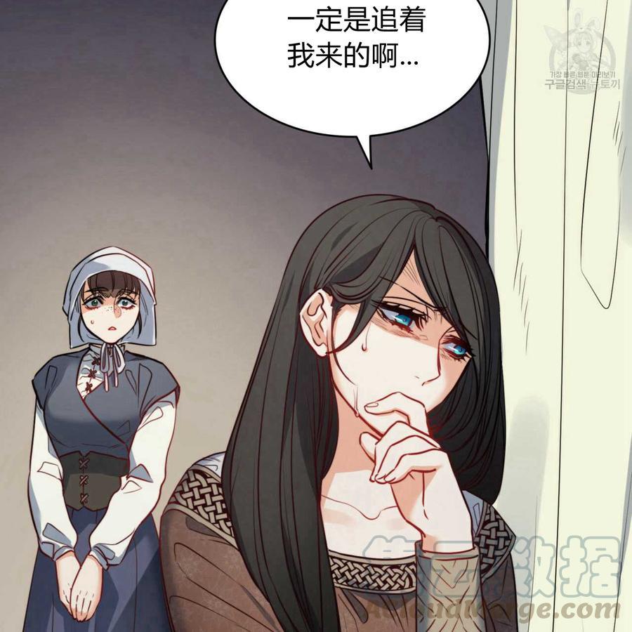 《恶魔》漫画最新章节第31话免费下拉式在线观看章节第【115】张图片