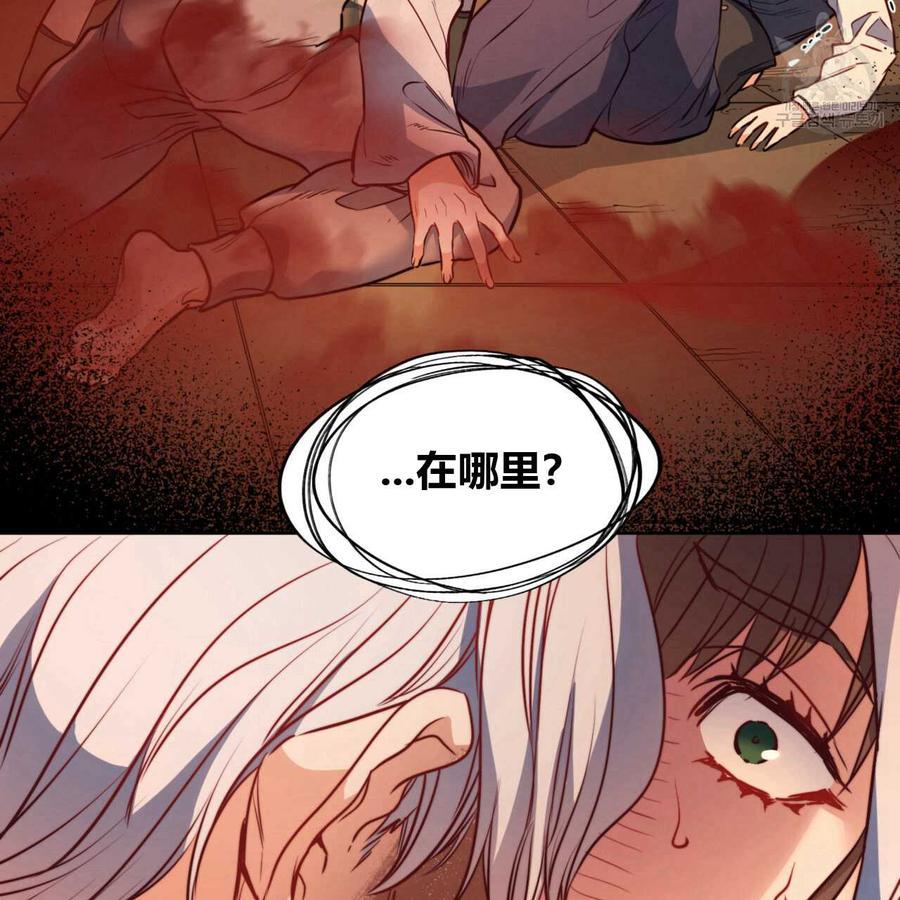 《恶魔》漫画最新章节第33话免费下拉式在线观看章节第【12】张图片